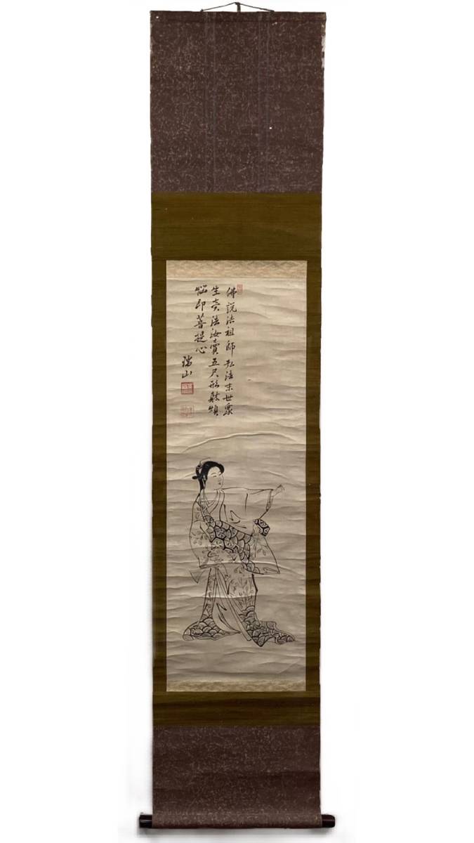日本オンライン 武市半平太(武市瑞山)「女性画」掛軸 紙本 自画賛