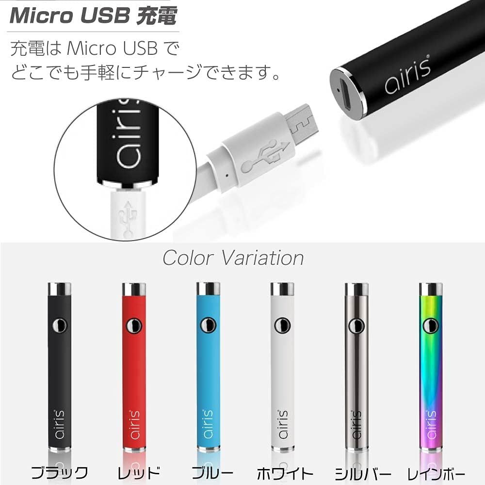 ヴェポライザー510規格 airis カラー　黒　電子タバコ　充電器