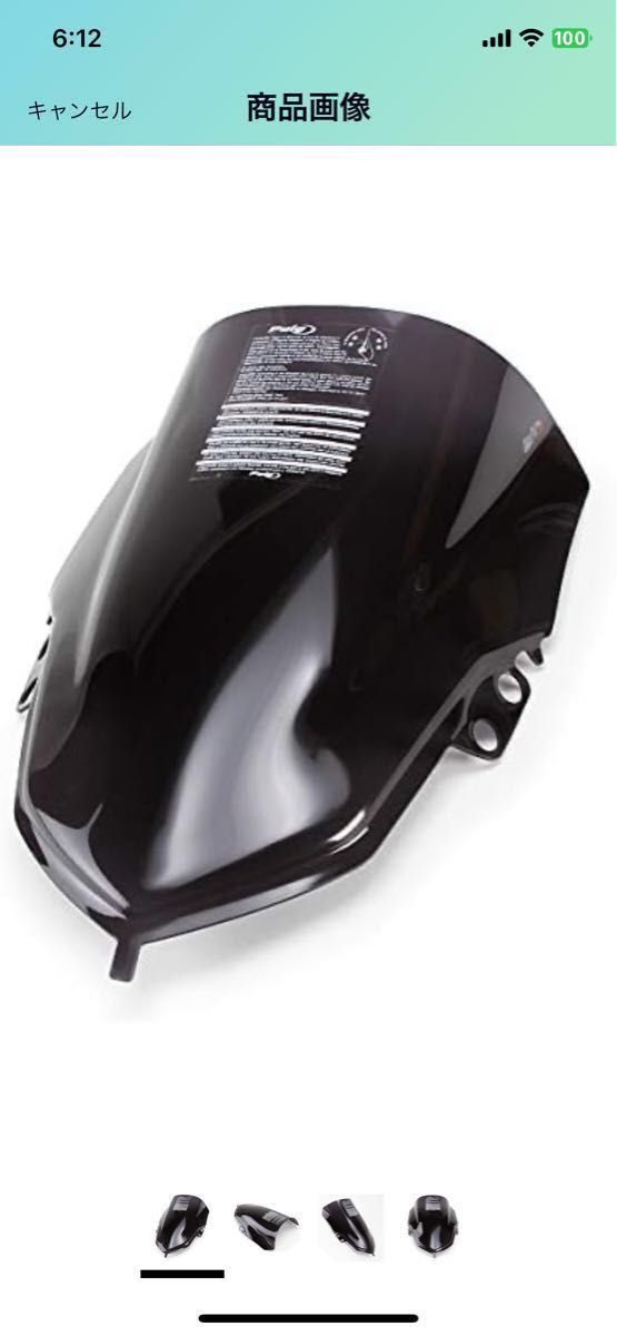 プーチロングスクリーン(puig 3558F)ダークスモーク CB1300SB プーチロングスクリーン(puig 3558F)ダークスモーク CB1300SB