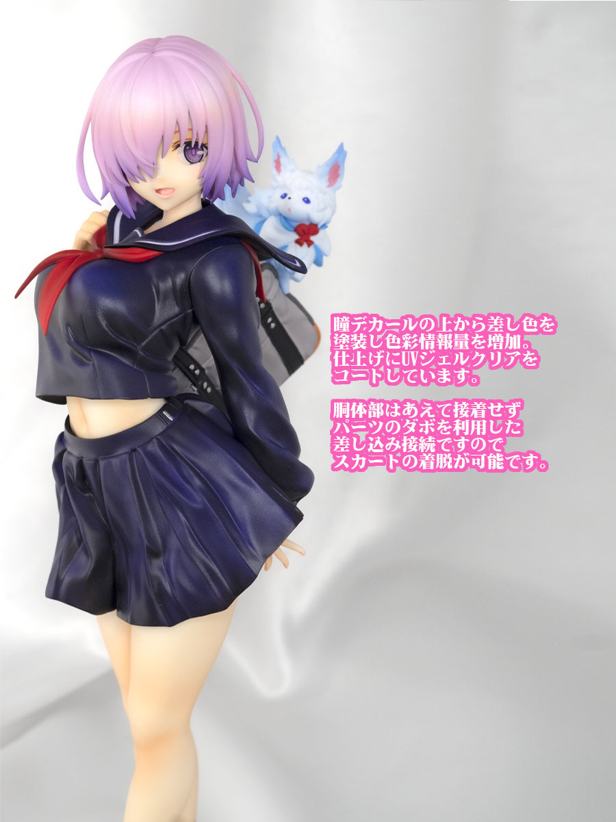 グリズリーパンダ製ガレージキット 制服マシュ 塗装完成品 FGO Fate