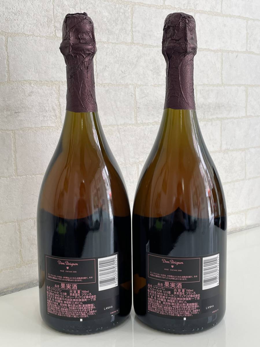 □未開栓/2本セット□Dom Perignon Rose ドンペリニヨン ドンペリ ロゼ