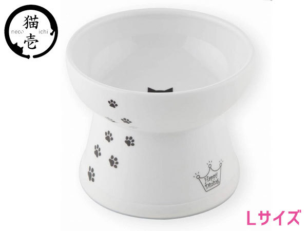  cat . happy dining legs attaching hood bowl L size cat pattern largish cat for .. for . is . hood meal .... microwave oven correspondence dishwasher correspondence 
