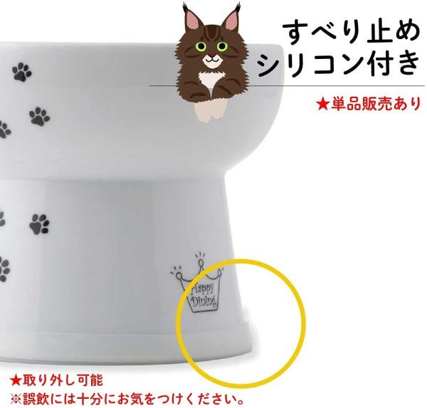  cat . happy dining legs attaching water bowl high type cat pattern ..... memory attaching . health control cat for .. for 