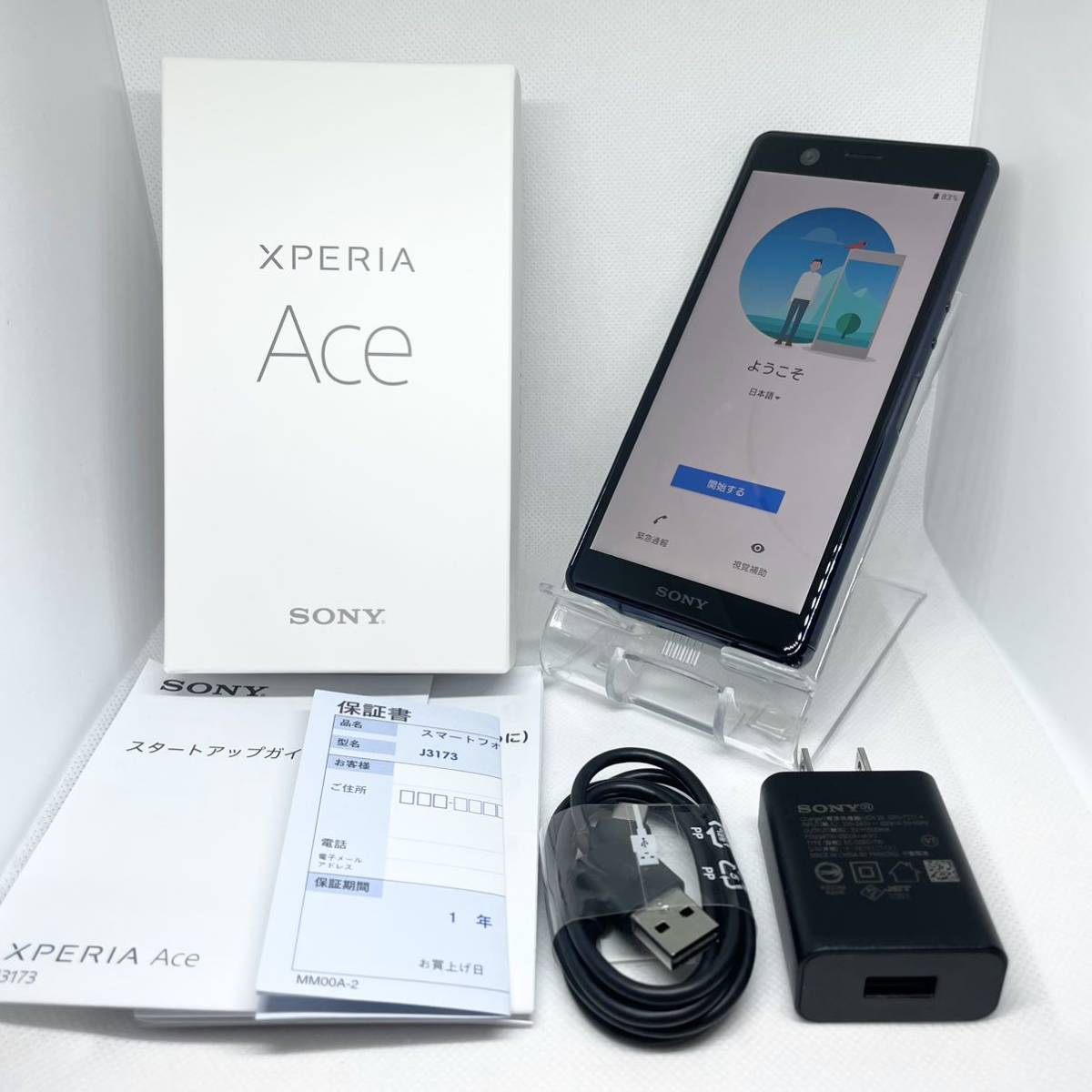 限定価格セール！】 Xperia SIMフリー 0528 ブラック Black Ace