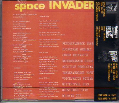 新品/未開封/入手困難/九州パンク/SPACE INVADERS/Hitch & Egoism/KWR/GAI・SWANKYS関連_画像2