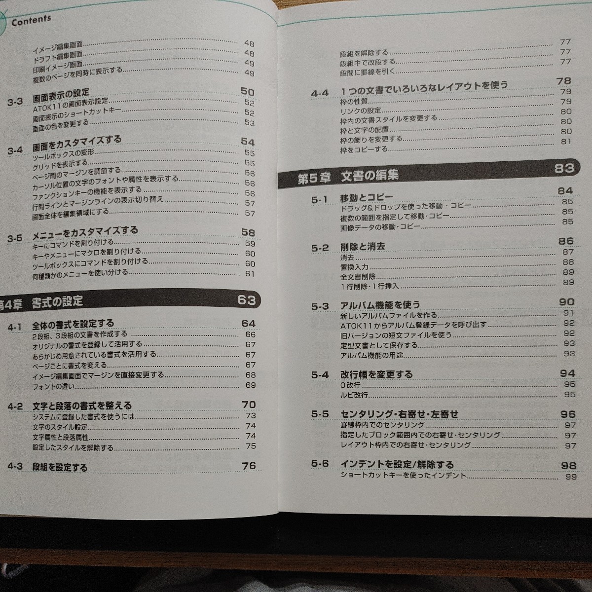 [ secondhand book .] one Taro 8 hand book For Windows 95 NT SBklieitib/... one ( separate volume ) ISBN4-7973-0248-8 SoftBank 
