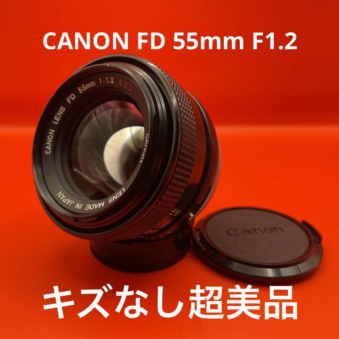 超美品】CANON キャノン FD 55㎜ F1.2 s.s.c | JChere雅虎拍卖代购