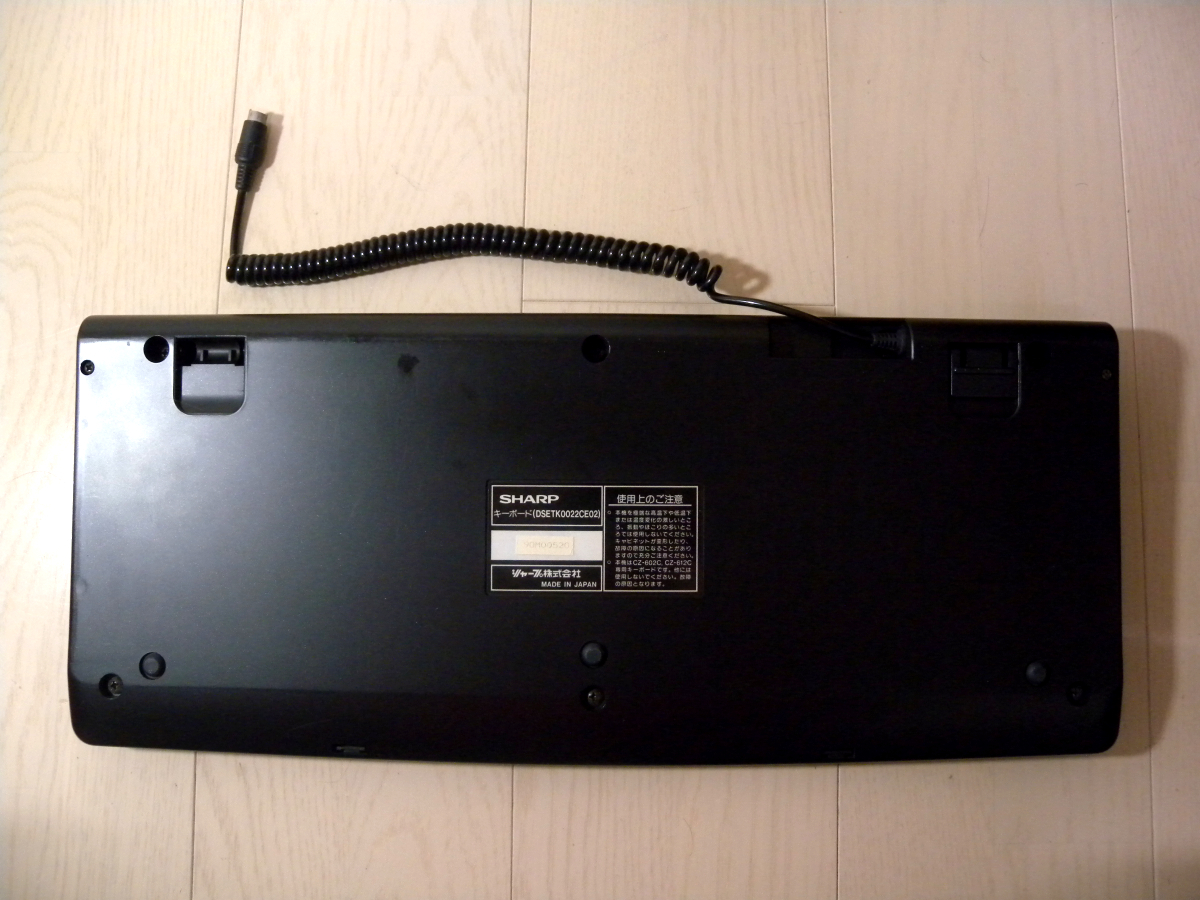 X68000用キーボード DSETK0022CE02 動作確認済 | loughcrewweddings.com