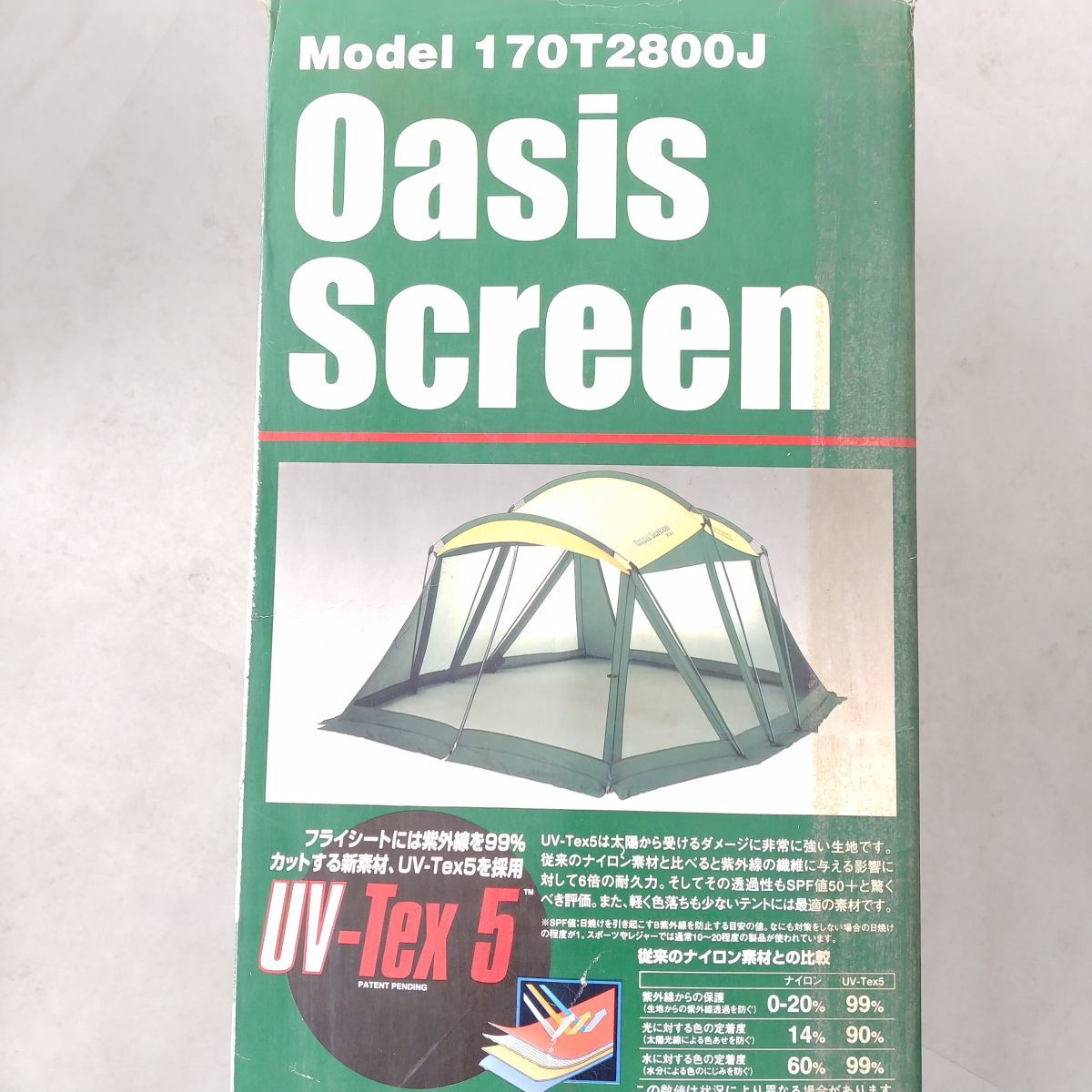 ☆訳あり☆】Coleman コールマン Oasis Screen オ | JChere雅虎拍卖代购
