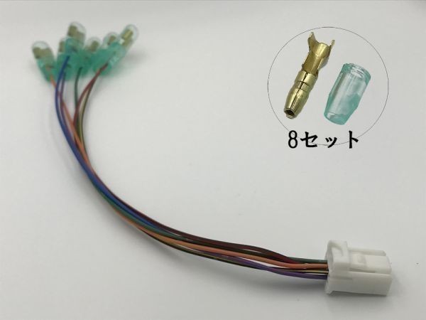 【210系電源取り出しカプラーA】オプション 電源取り出し コネクタ トヨタ 210系 クラウン アスリート 検) LED レーダー ETC_画像2