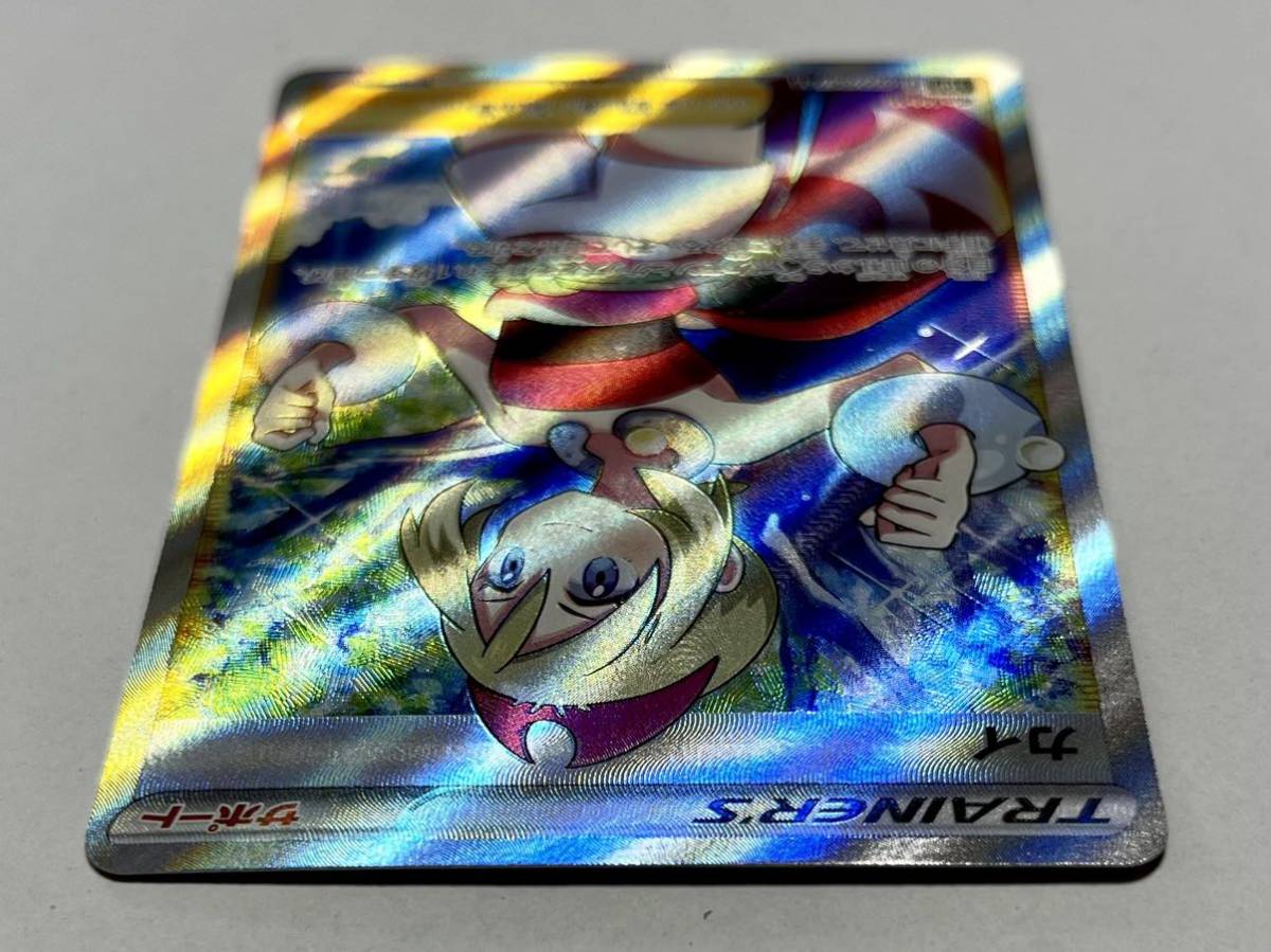 ポケモンカードゲーム ソード&シールド スペースジャグラー カイSR