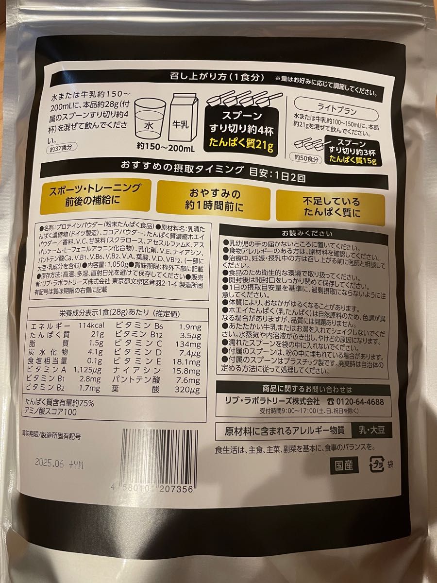 新品 3kg ★ ホエイプロテイン ボディオン BODYON ココア味 ダイエット アミノ酸 筋トレ ビタミン 国内生産