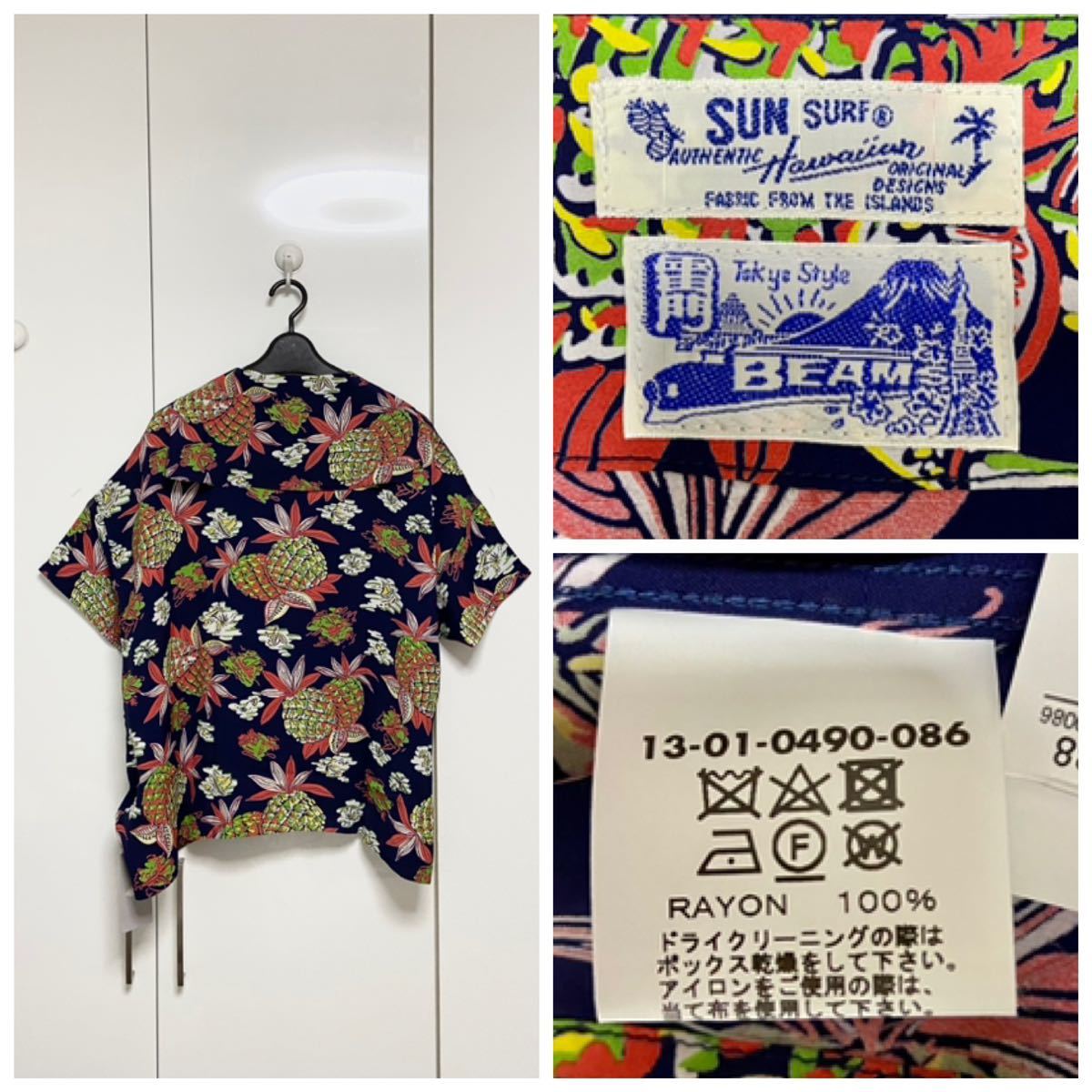 新品 SUN SURF × BEAMS BOY 別注 ハワイアン セーラー シャツ 新品 SUN SURF × BEAMS BOY 別注 ハワイアン セーラー シャツ