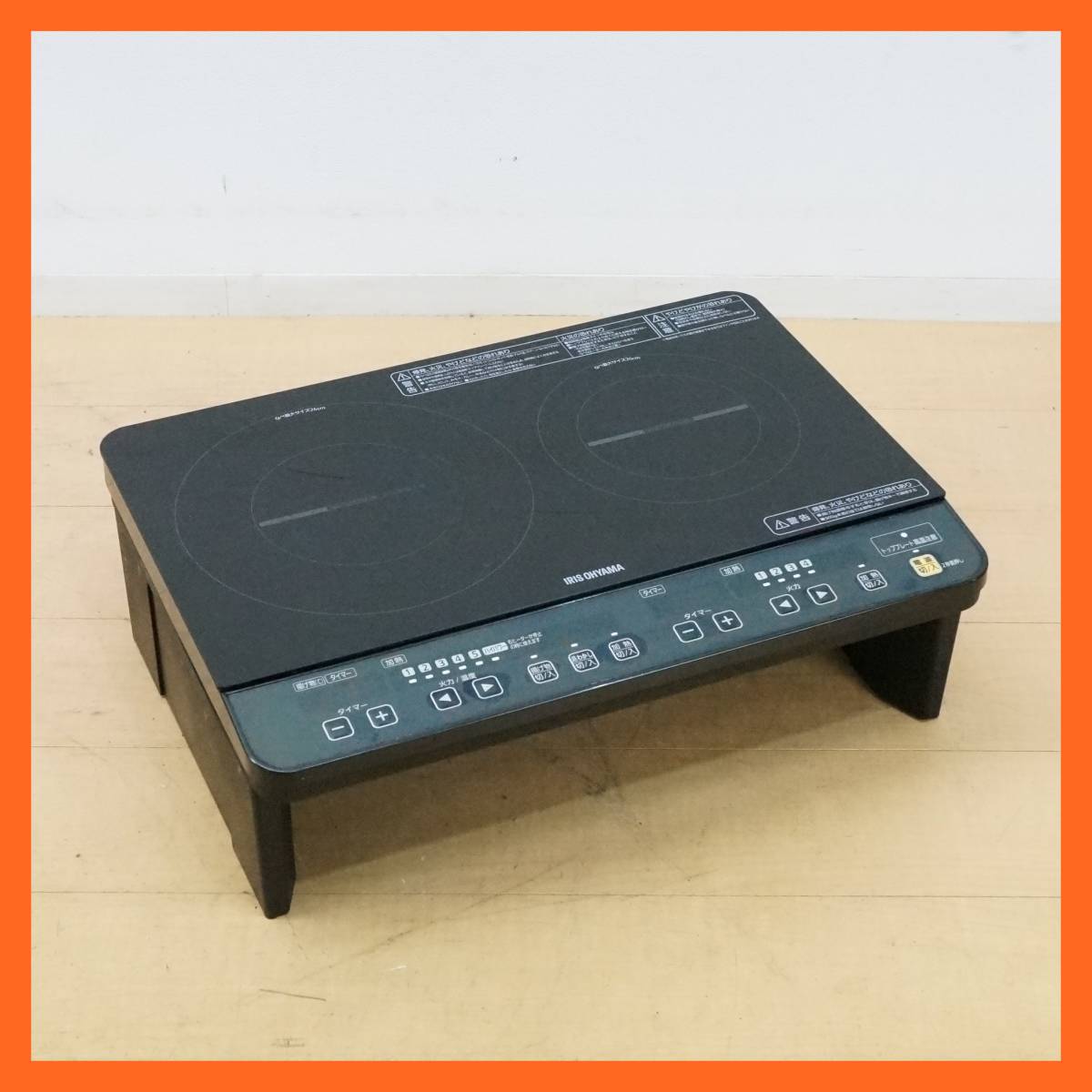 東ハ:【アイリスオーヤマ】2口 IHコンロ IHK-W1S-B 脚付きタイプ 電気