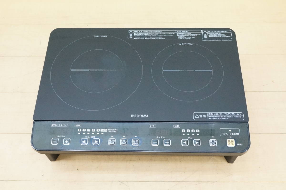 東ハ:【アイリスオーヤマ】2口 IHコンロ IHK-W1S-B 脚付きタイプ 電気