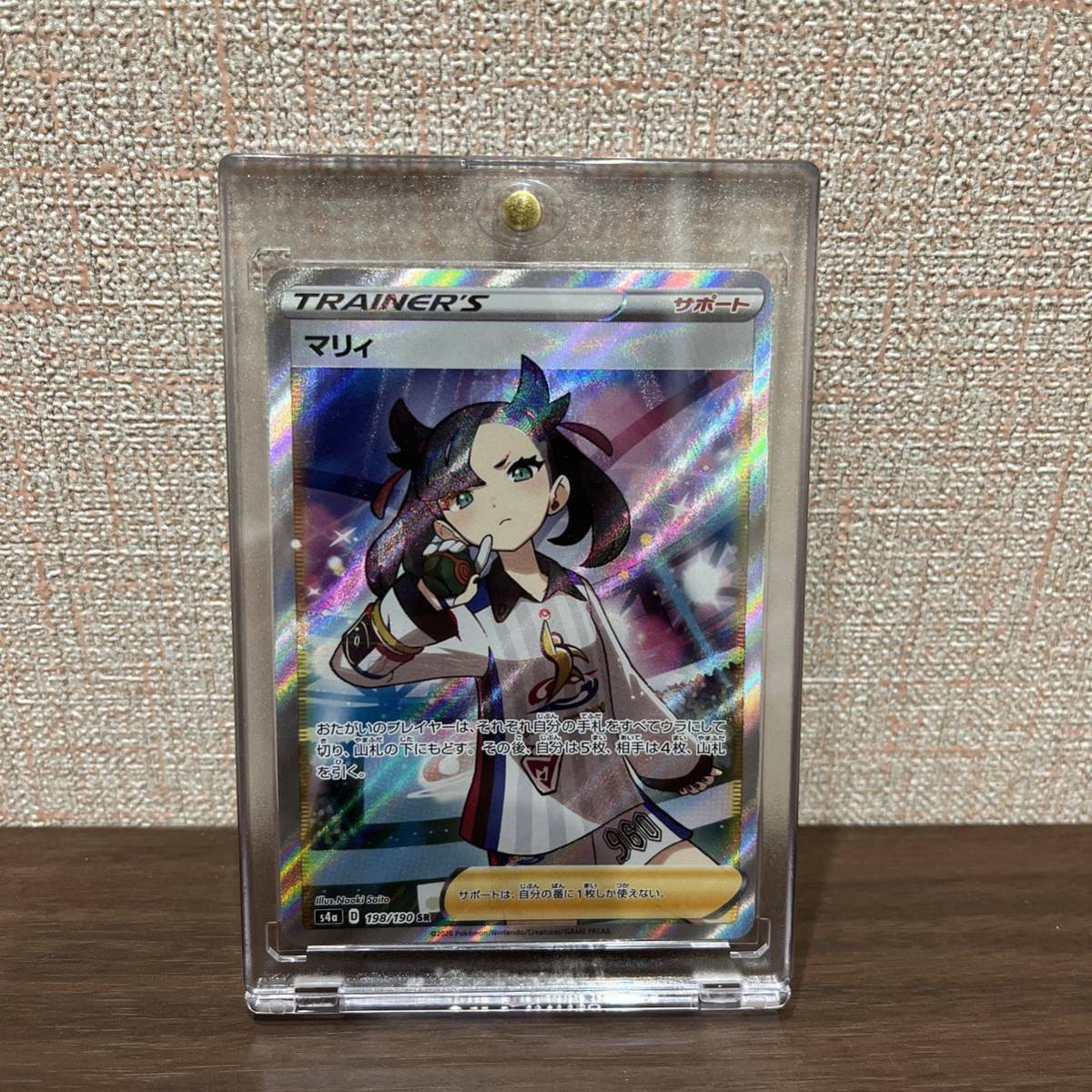 美品 ポケモンカード 198/190 SR マリィ シャイニー | transparencia