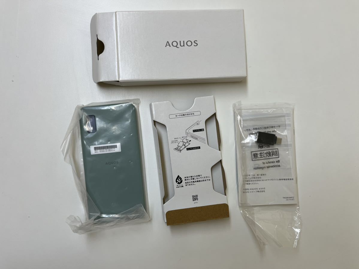 AQUOS スマートフォン wish2 グリーン - 通販 - hanackenovinky.cz