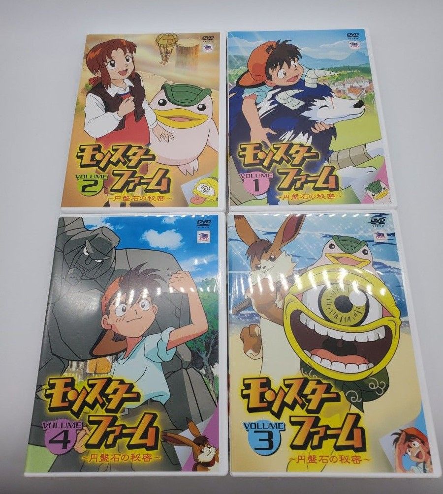 モンスターファーム～ DVD BOX セット