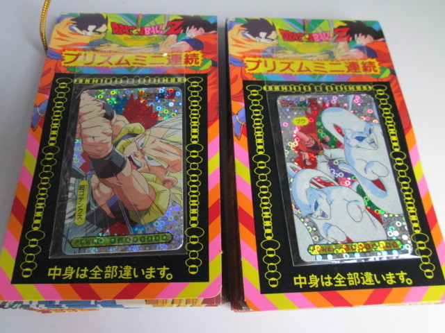 ドラゴンボールZ プリズムミニ連続 カード 未開封2束 山勝