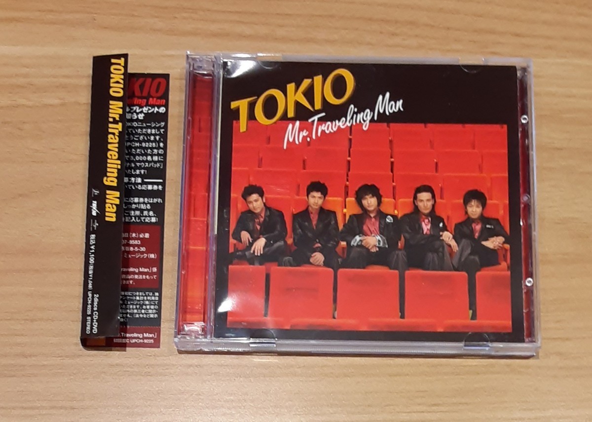 TOKIO Mr. Traveling Man CD コレクション 帯 ステッカー_画像6