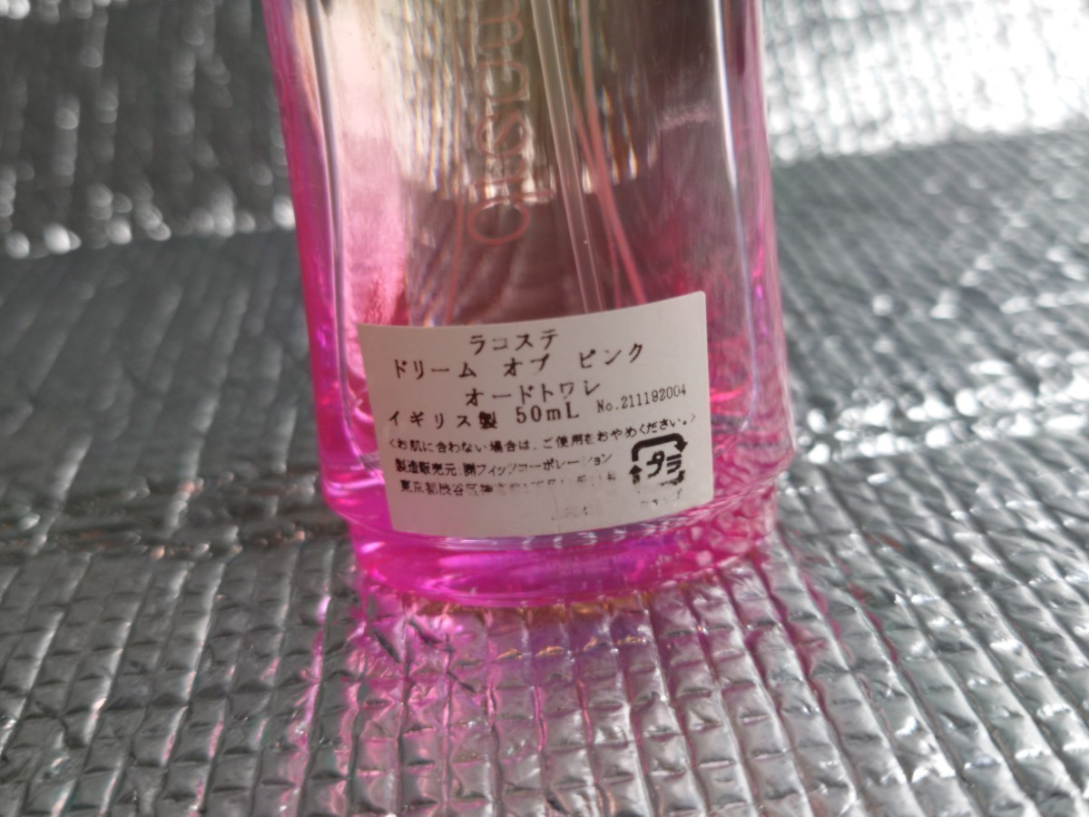 現状品 LACOSTE ドリームオブピンク オードトワレ 50mlボトル 残量7割以上 イギリス製 ラコステ 香水_画像4
