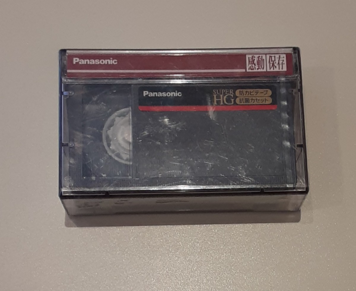 Panasonic video cassette tape SUPER HG TC-40 Panasonic videotape VHS-C tape 