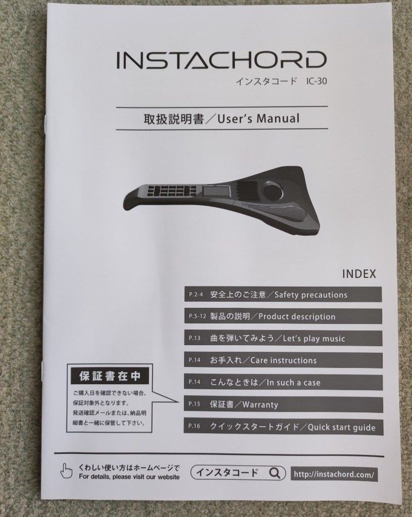 【中古】InstaChord-IC30 BK★電子楽器 インスタコード