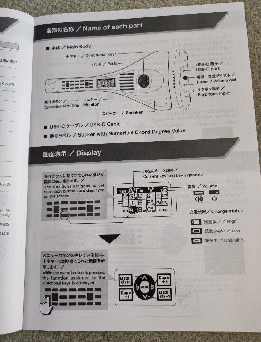 InstaChord-IC30 BK 電子楽器 インスタコード|Yahoo!フリマ(旧 InstaChord-IC30 BK 電子楽器 インスタコード|Yahoo!フリマ(旧