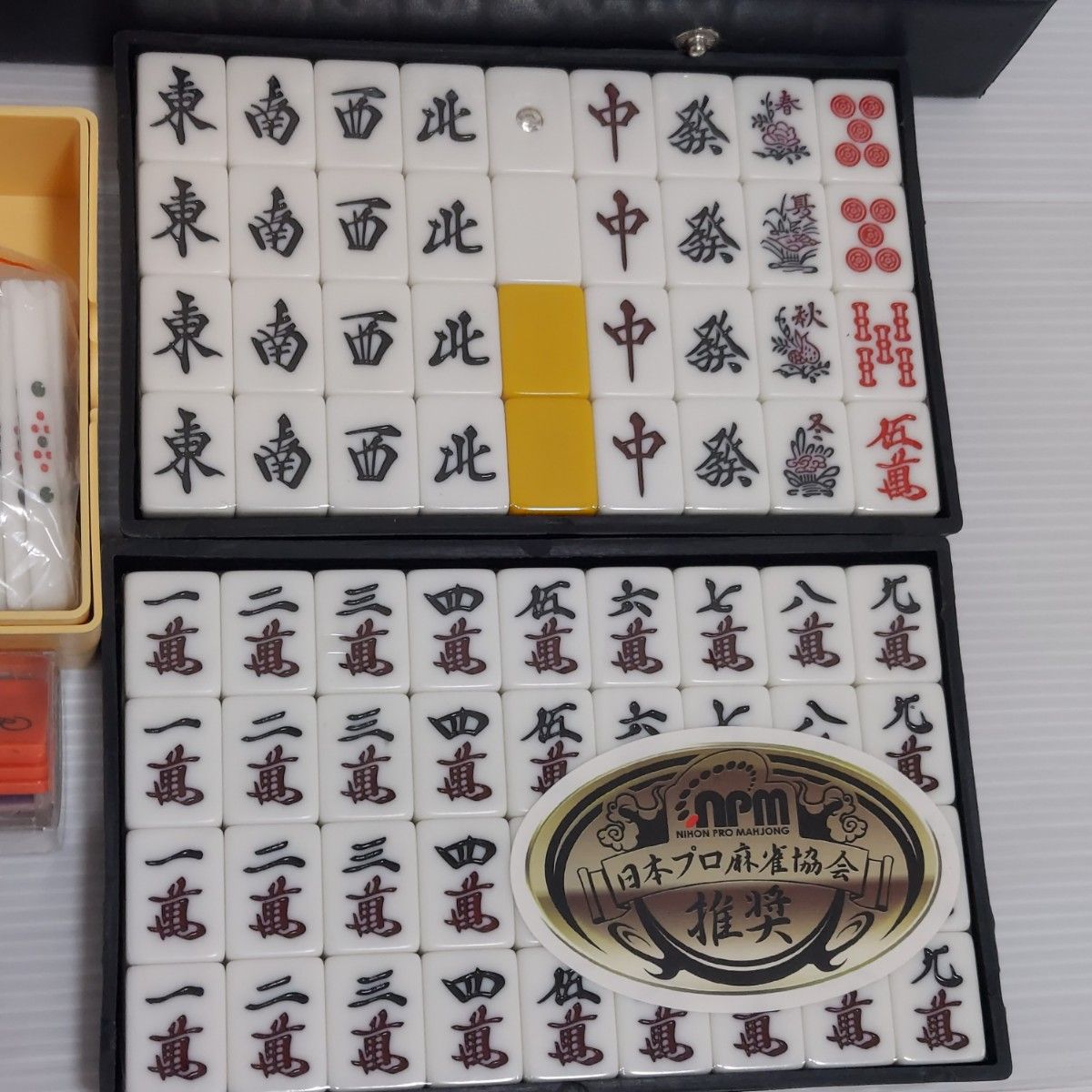 未使用】麻雀 赤ドラ + 白ポッチ(模造ダイヤ)入り|Yahoo 未使用】麻雀 赤ドラ + 白ポッチ(模造ダイヤ)入り|Yahoo