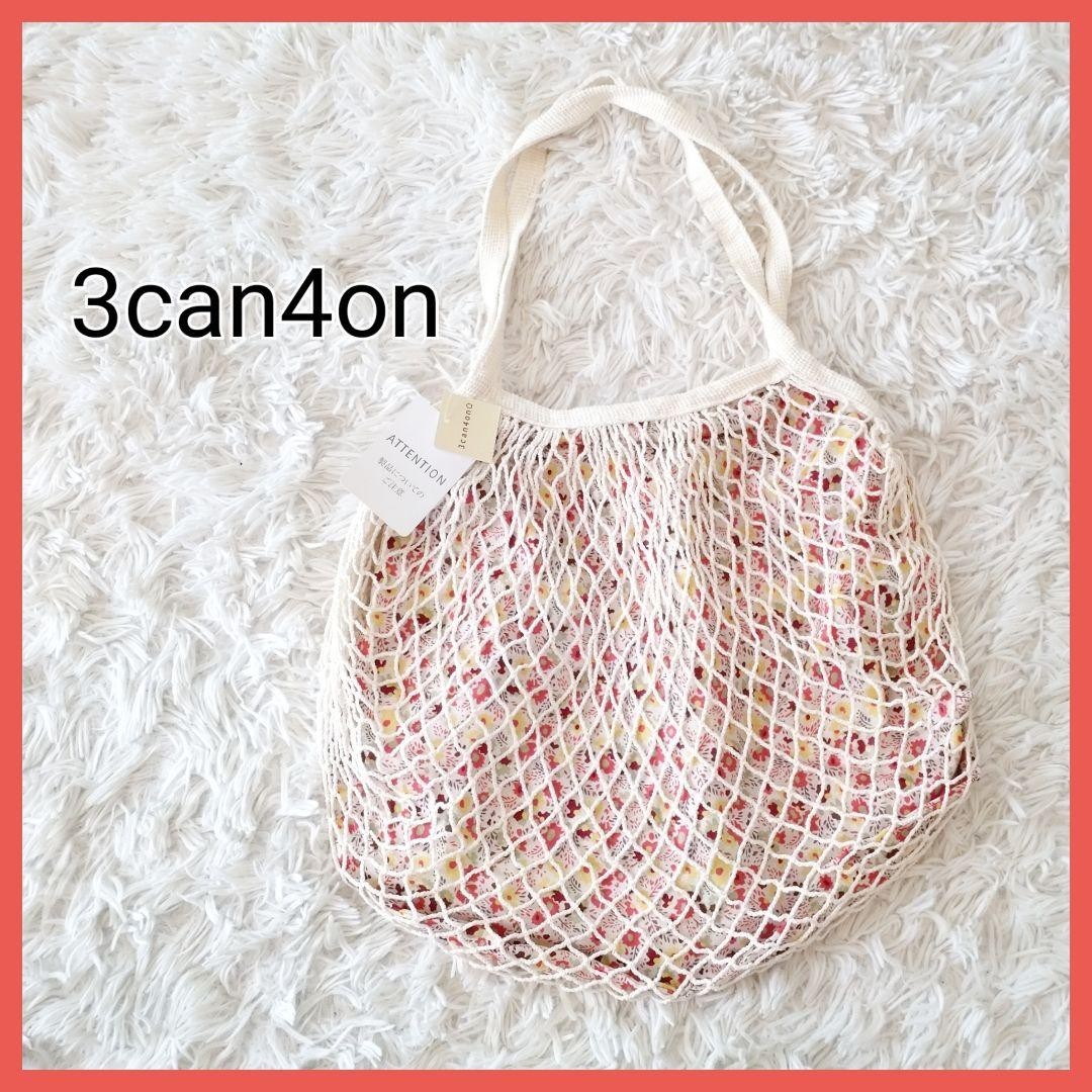 2021高い素材 3can4on バッグ i9tmg.com.br