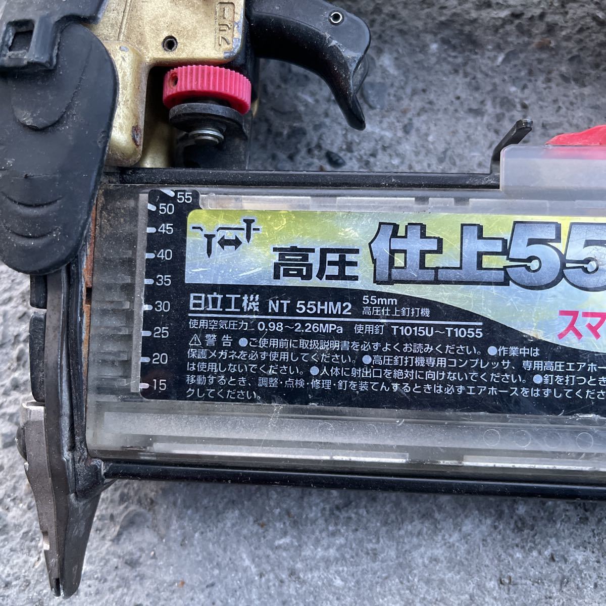 日立工機HITACHI NT55HM2 高圧仕上釘打機中古動作未確認現狀品ジャンク