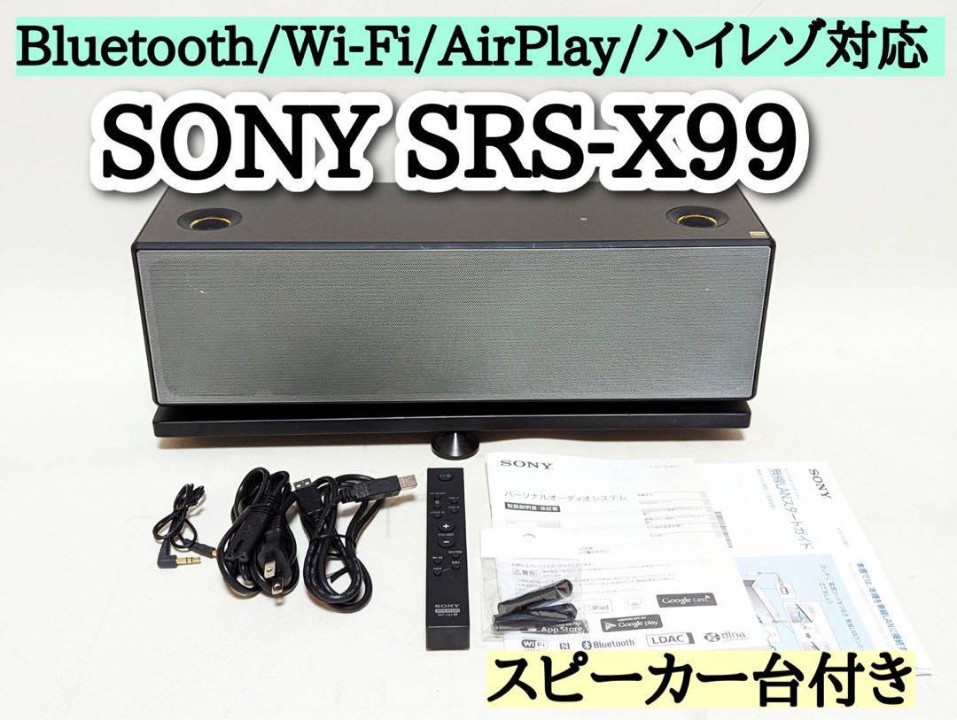 Yahoo!オークション - SONY ワイヤレススピーカー ハイレゾ対応 SRS-X9...