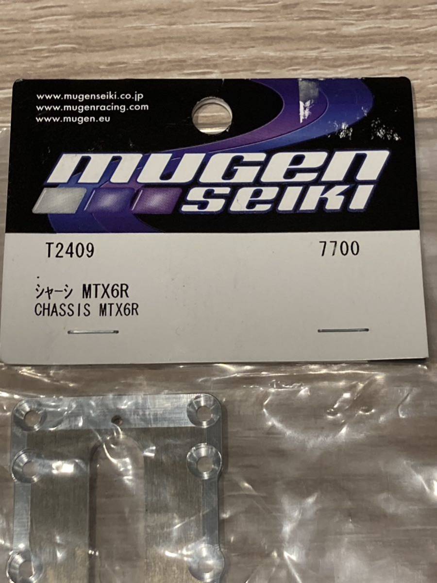 無限精機 MTX-6R T2409 シャーシ 【未使用品】 | serviciotecnicohp.cl
