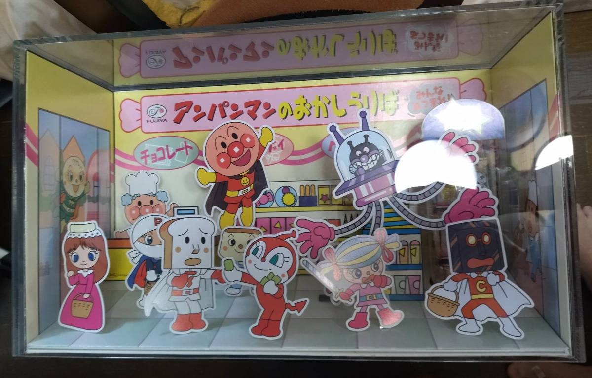 非売品 正規品 不二家 アンパンマンのおかしうりば 店頭 非売品 正規品 不二家 アンパンマンのおかしうりば 店頭