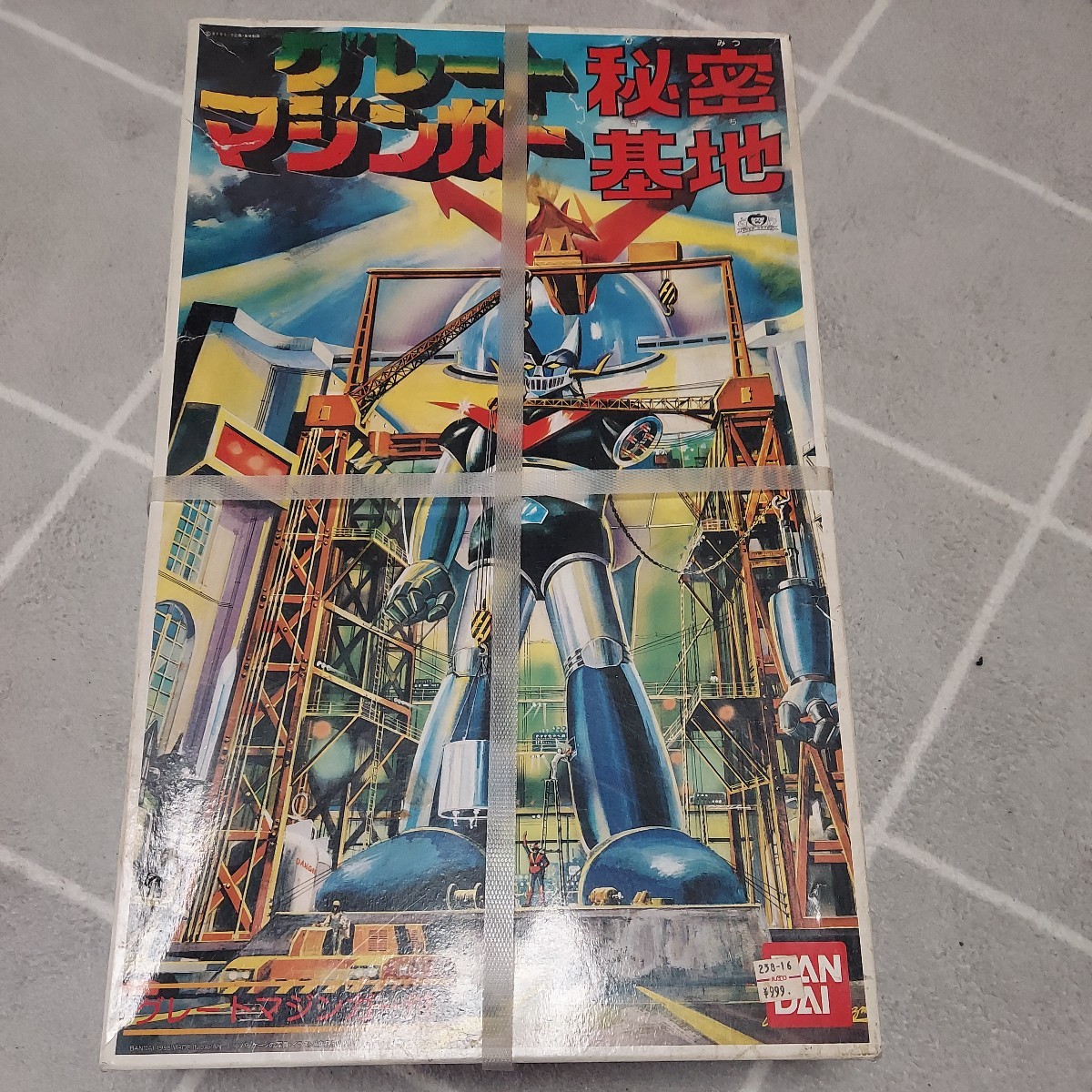 値下げ!グレートマジンガー 秘密基地 グレートマジンガー付 未開封品