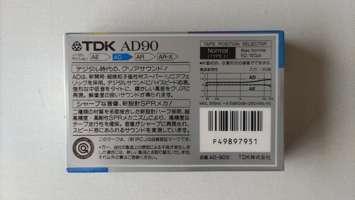 カセットテープ 26本セット☆未開封☆ハイポジカセットテープ 大量