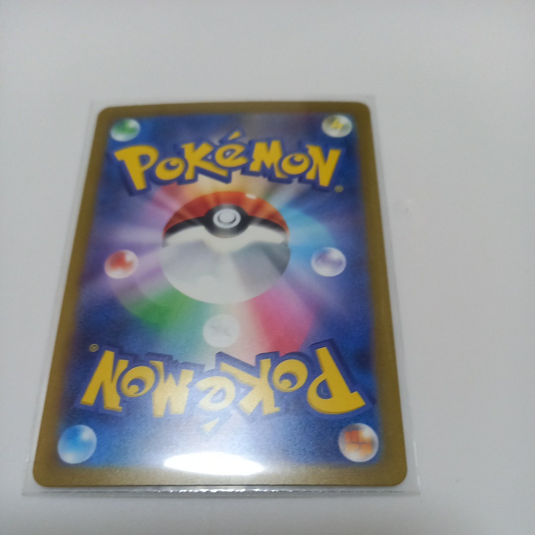 ポケモンカード エリカの招待 SAR sv2a 206/165 | otoneurologia.org.br
