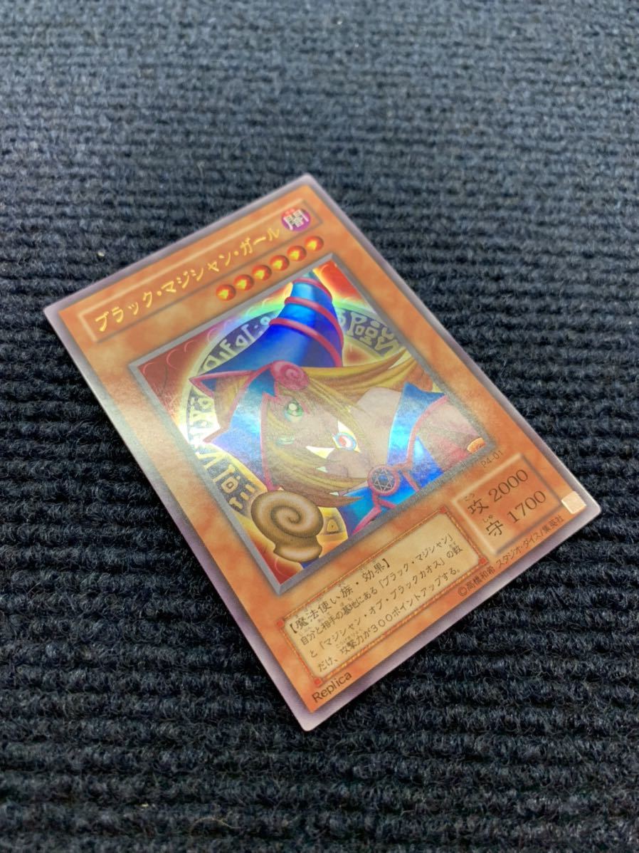 極美品】 ブラックマジシャンガール 2期 ウルトラレア 遊戯王(シングル