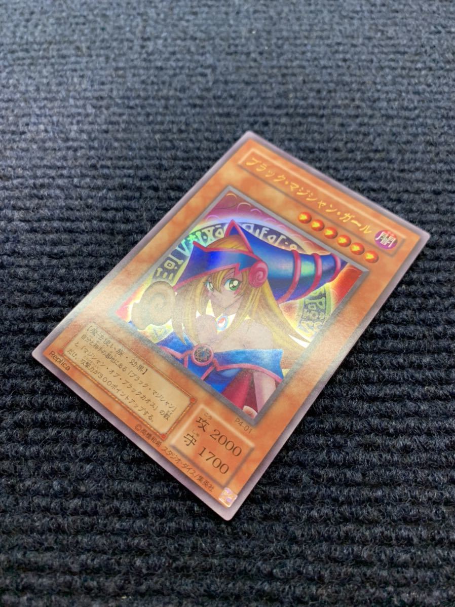 極美品】 ブラックマジシャンガール 2期 ウルトラレア 遊戯王(シングル