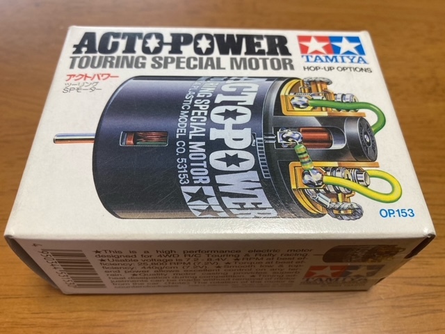 ●タミヤ●アクトパワー ツーリングSPモーター●未使用●