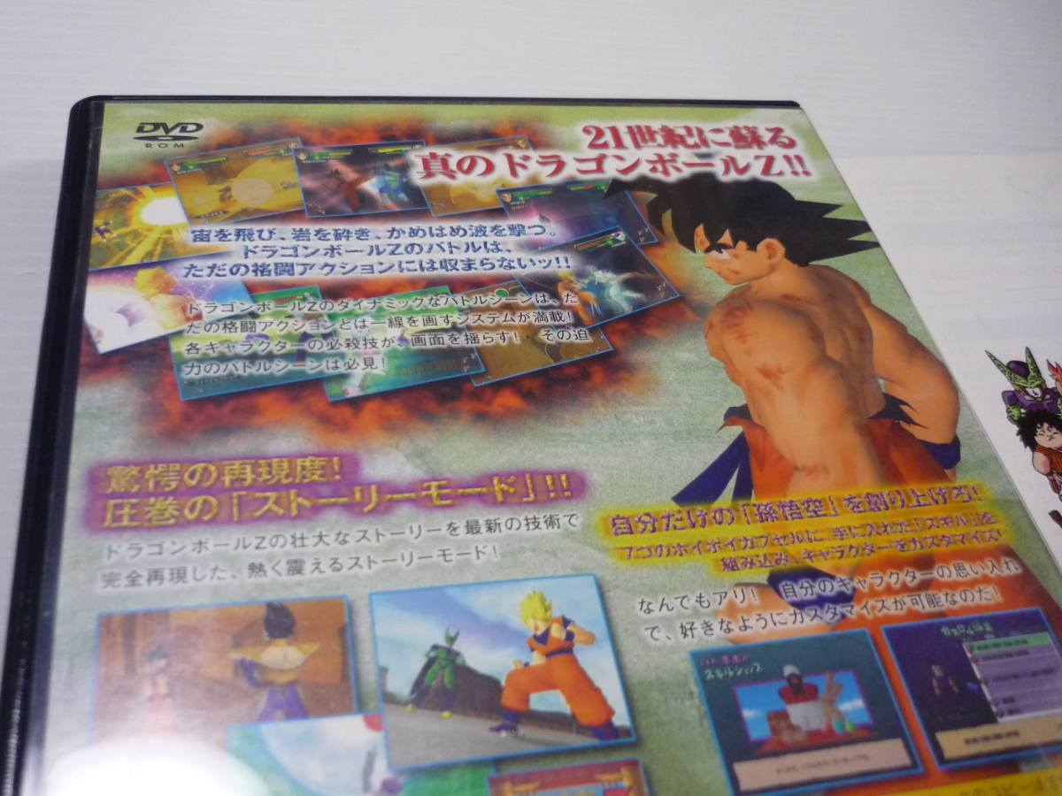 [管00]【送料無料】ゲームソフト PS2 ドラゴンボールZ DRAGONBALL Z SLPS-25174 プレステ PlayStation