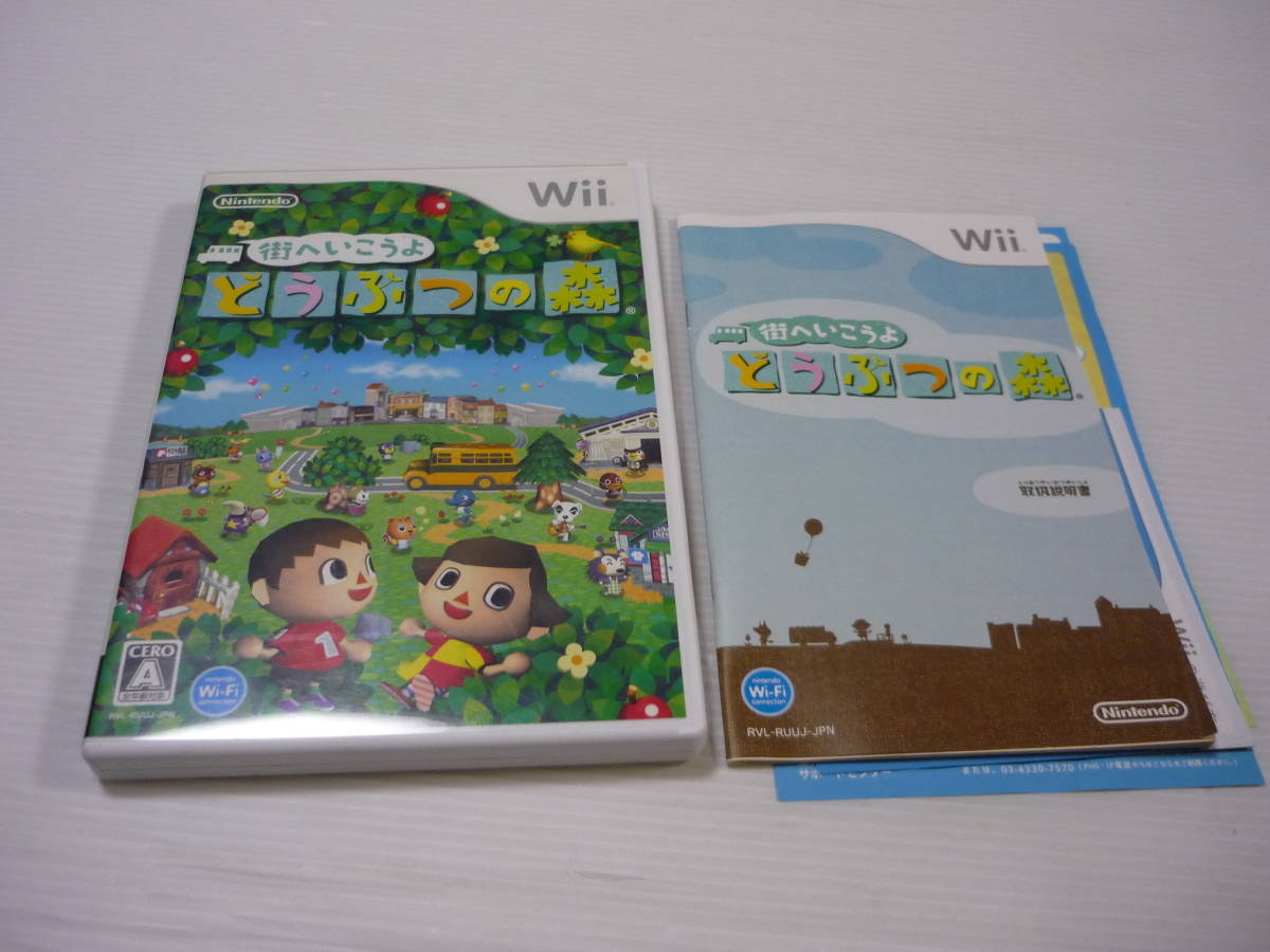 [管00]【送料無料】ゲームソフト Wii 街へいこうよ どうぶつの森 任天堂 NINTENDO
