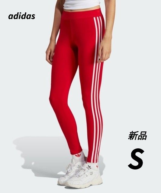 新品 アディダス アディカラー クラシックス スリーストライプス