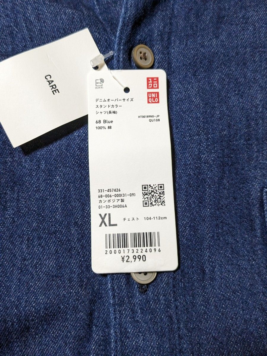 新品 ユニクロ デニムオーバーサイズスタンドカラーシャツ 68 新品 ユニクロ デニムオーバーサイズスタンドカラーシャツ 68