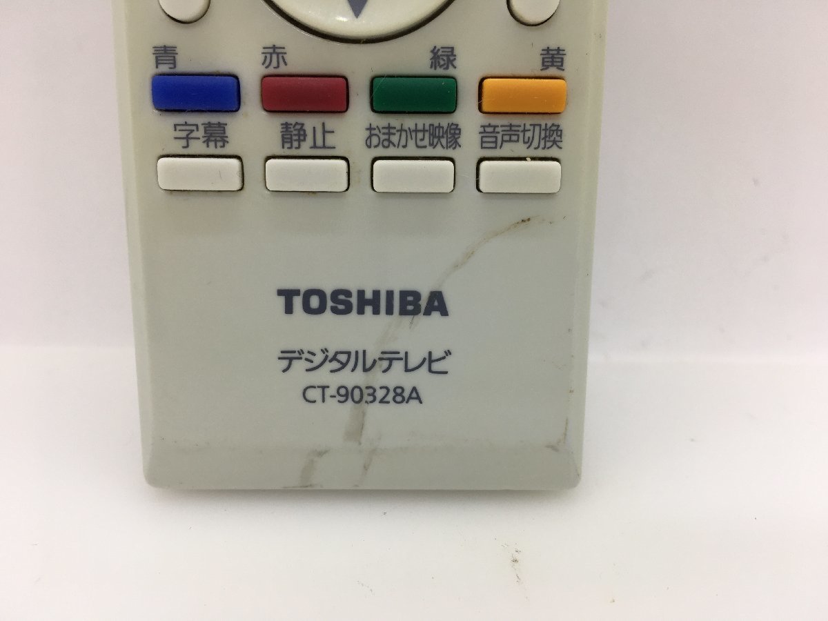 東芝　リモコン　CT-90328A　中古品F-1825_傷と汚れがございます