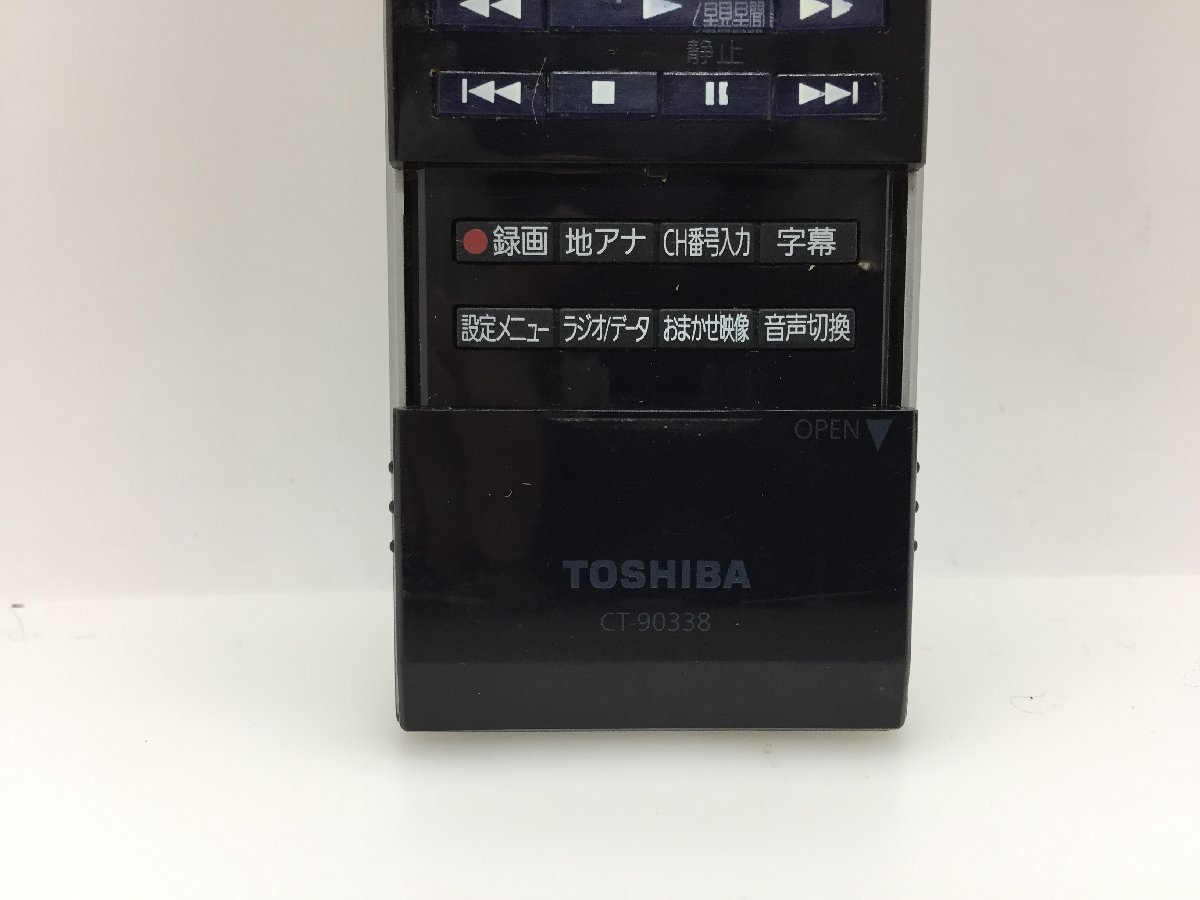 東芝　リモコン　CT-90338　中古品F-2124_画像4