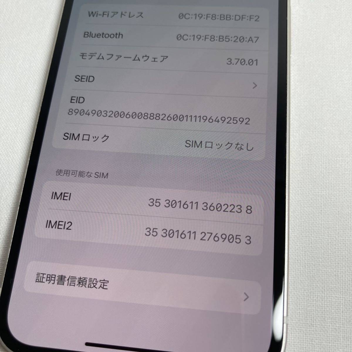iPhone 12 mini アイフォン ホワイト 64gb MGA63J/A iPhone12mini SIMフリー バッテリー89% 
