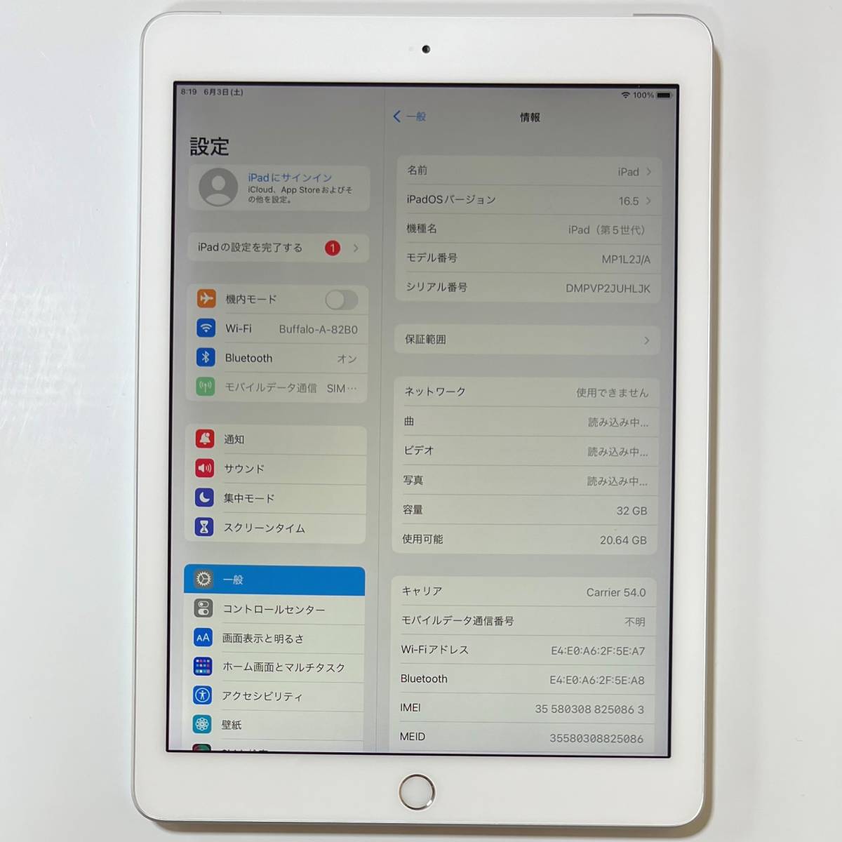 Apple SIMフリー iPad (第5世代) シルバー 32GB MP1L2J/A Wi-Fi+