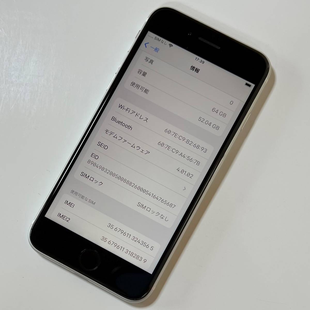 SIMフリー iPhone SE (第2世代) ホワイト 64GB MX9T2J/A バッテリー新品交換済 アクティベーションロック解除済の画像3