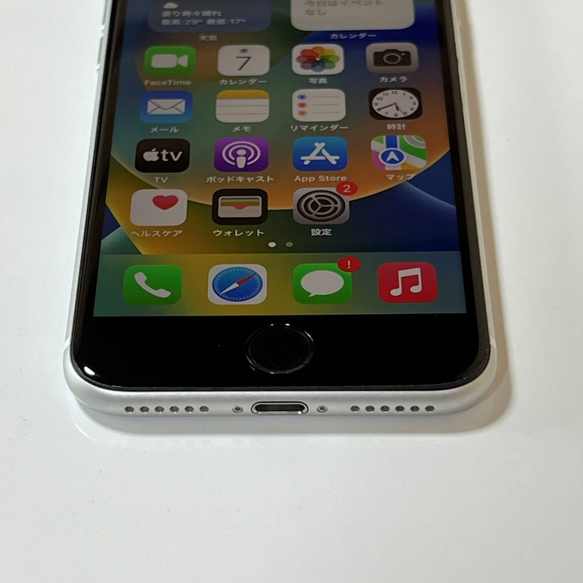 SIMフリー iPhone SE (第2世代) ホワイト 64GB MX9T2J/A バッテリー新品交換済 アクティベーションロック解除済の画像7